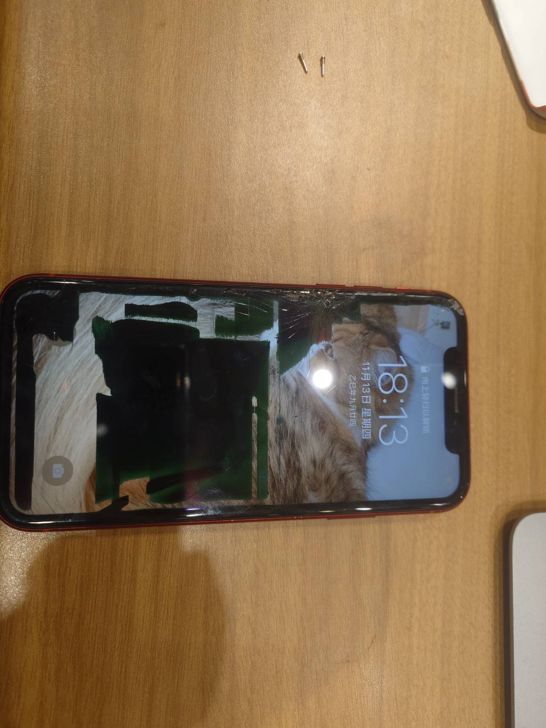 【五反田よりご来店】iPhoneXRの画面交換修理をご依頼いただきました！